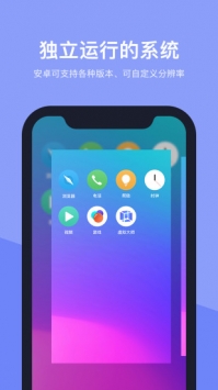虚拟大师 v3.0.5