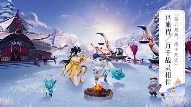 应龙传官方正版手游图片1