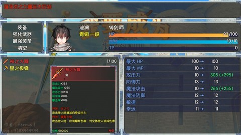 我要成为铸剑师 2023-04-13 14:11