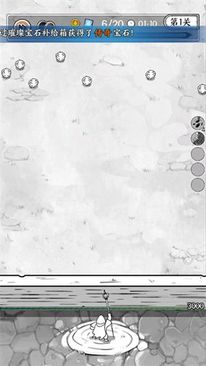 国王指意折相思 v26.0