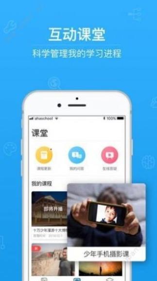 云阅卷教师 v2.9.2