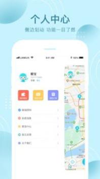 蓝鲲 v3.0.5