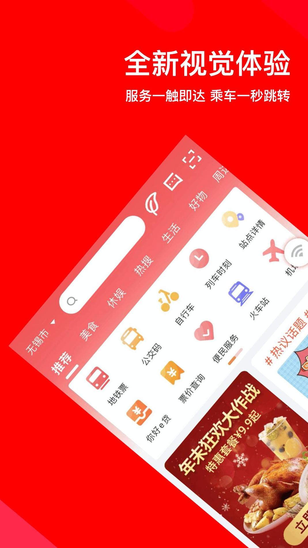 码上行安卓版 v1.1