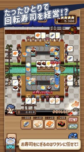 一人寿司店 v1.0.2