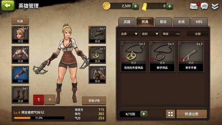 战箭天下无限金条版