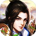仙剑神话手游官方最新版 