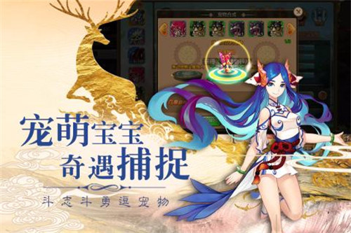 妖神奇谈解锁版 v5.0.2