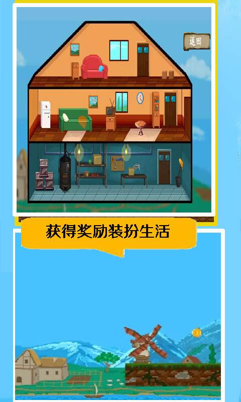 布娃娃冒险去广告最新版图片2