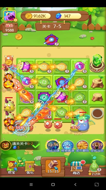 打爆怪兽 v1.0 安卓版
