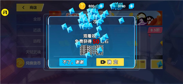 今天上王者免广告版 v1.0