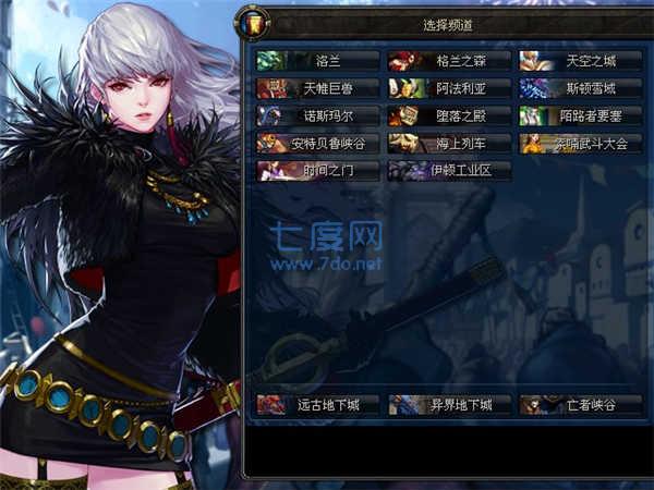 手机dnf单机汉化版