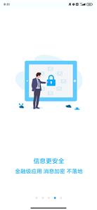 燕子语音  v1.0.2