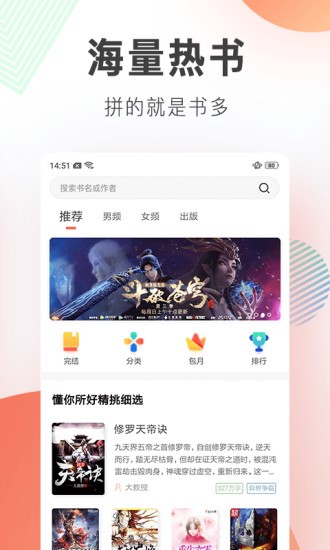 菠萝阅读 2019-12-28 10:25