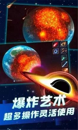 星战模拟器2  v1.0.0