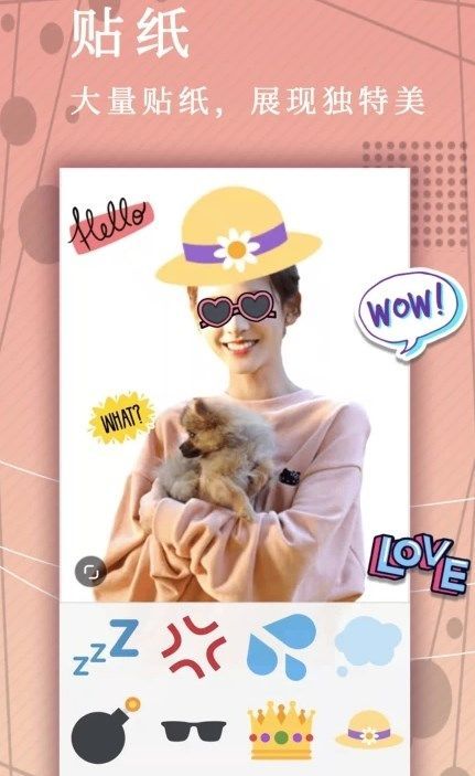 照片P图修图 v17.7.28