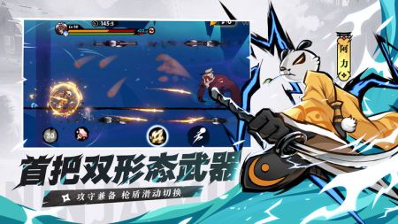 忍者必须死3 官网版 v3.1.0