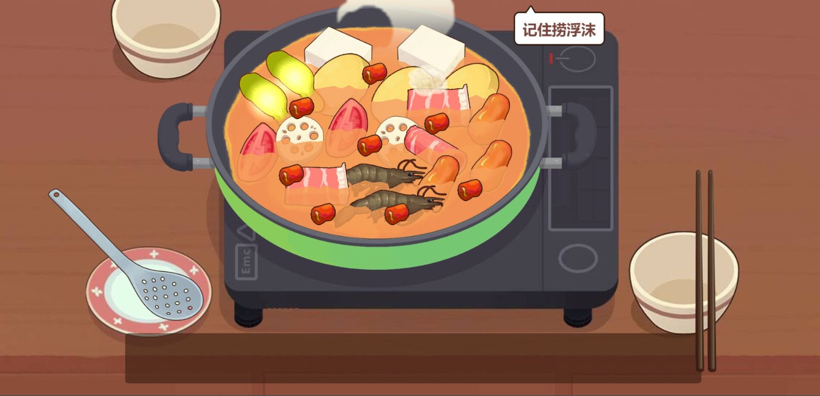 美味的菜谱截图0