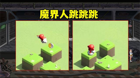 dnf蹦蹦跳跳魔界人