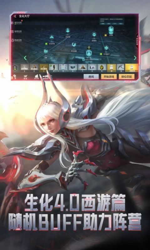 cf手游2022新春版官方最新版  v4.4.2