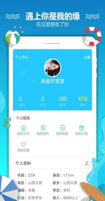 恋爱漂流瓶.jpg