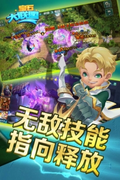 宝石大联盟 v4.0.5