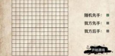 欢乐老韭菜