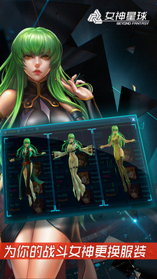 女神星球 v3.2.5