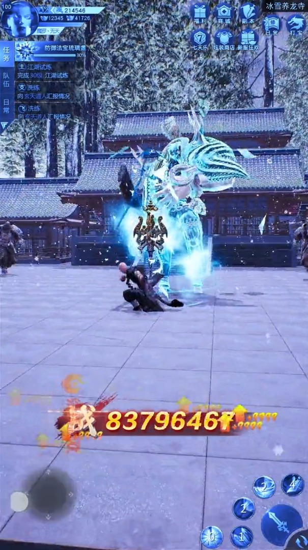 仙域重生手游官方最新版 1.0 v5.3.1