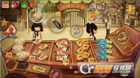 辣条杂货店 v1.4安卓版