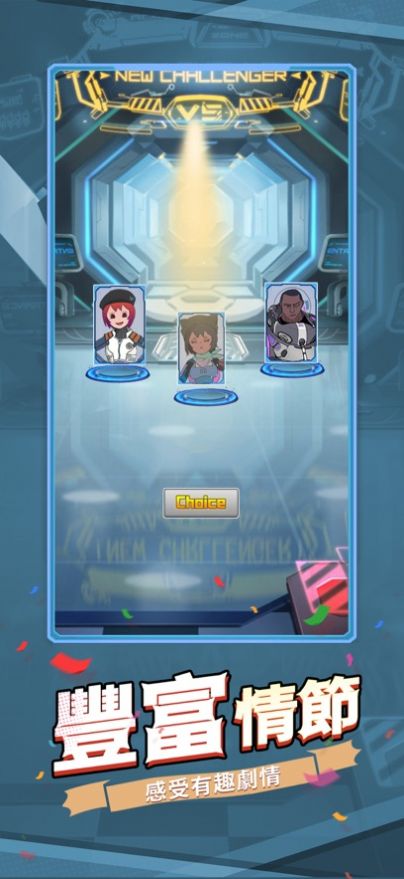 萌界养成记  V 1.0