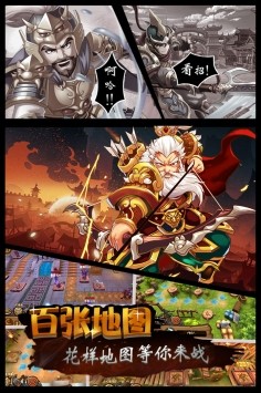 碉堡三国 2024-06-25 15:08