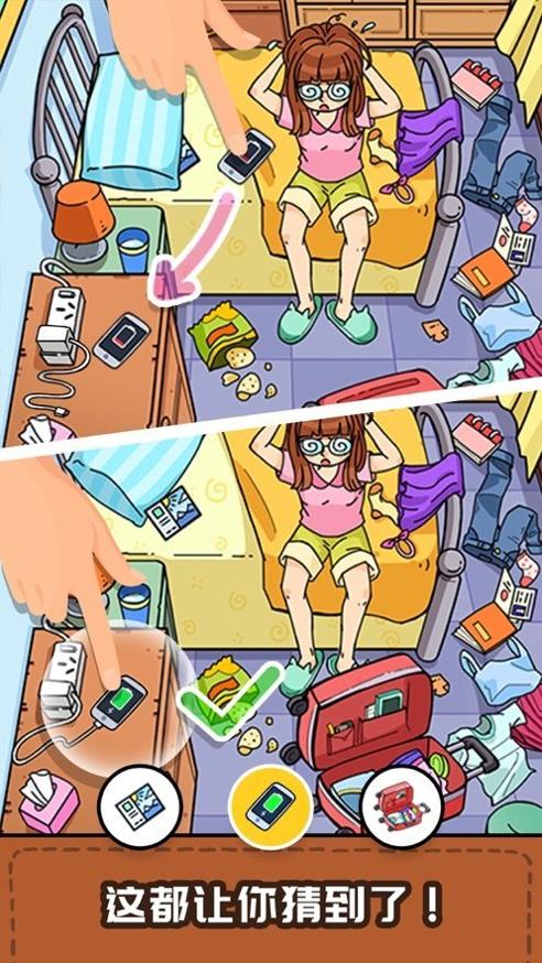 我眼神儿贼好悄悄尾随 v2.1.47