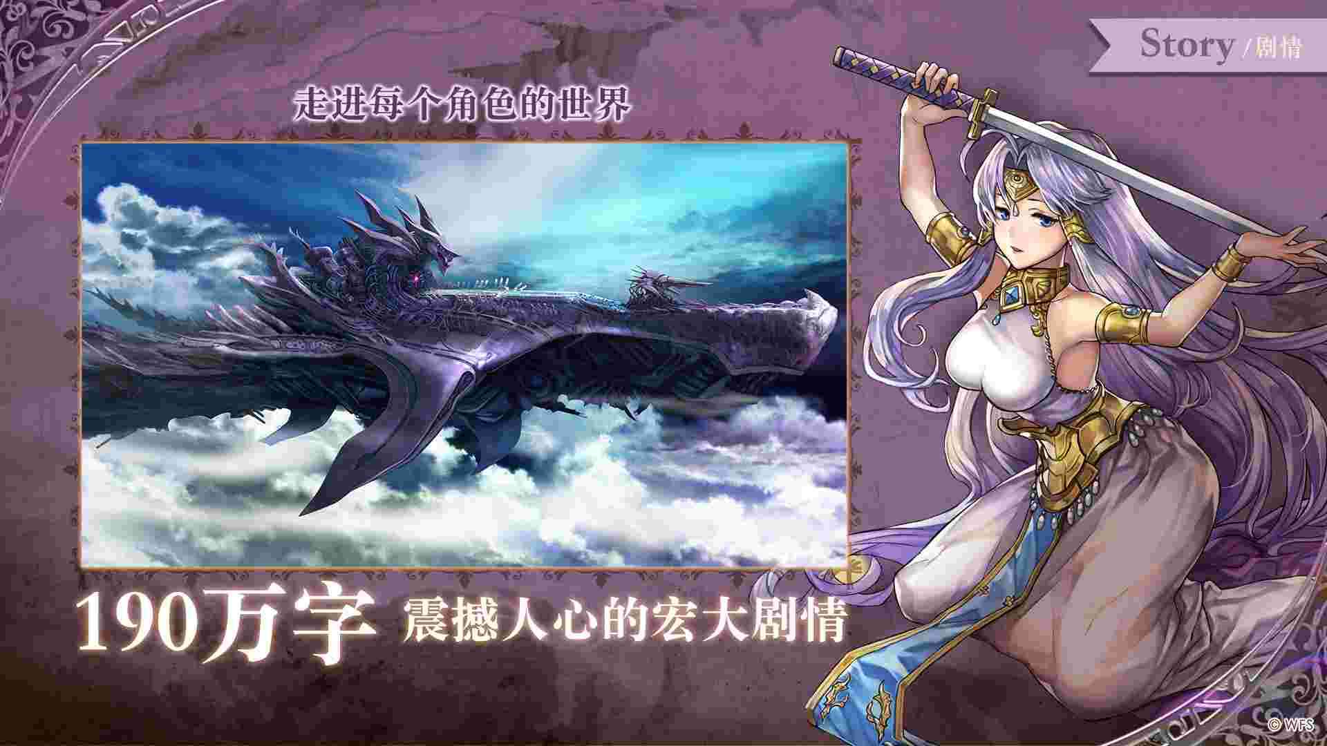 另一个伊甸福利版 v2.0.703