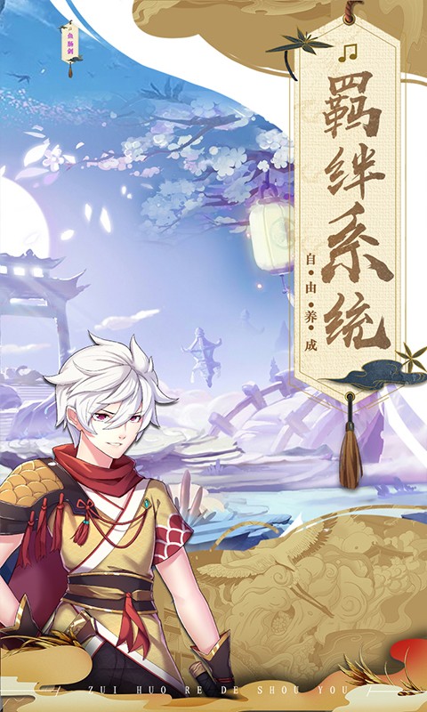 亿次元BT版 v3.3.4