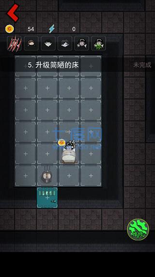 猛鬼宿舍破解版免广告无限金币无限电力