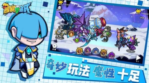 放置与召唤游戏  v5.0.0