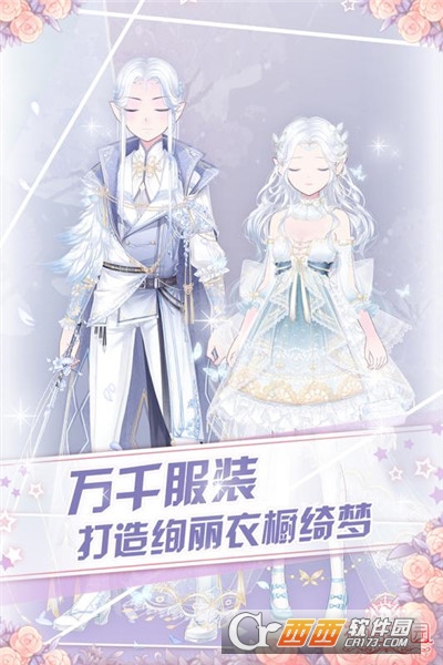 花语学园百度渠道 v1.6.2最新版