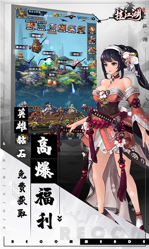 挂江湖永久福利版  v12.0.14