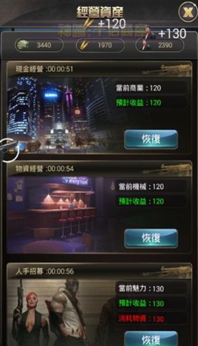 极道教父手游官方版  v5.3.4