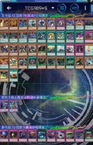 游戏王ygocore  v6.10.1015