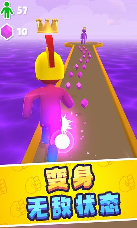 巨人冲冲冲2最新版免费金币免费钻石  v3.3.1