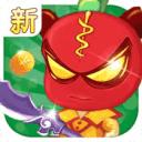 新三国小镇单机版