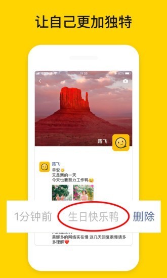 发圈小尾巴  v1.0.5