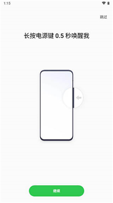 小布助手尝鲜版