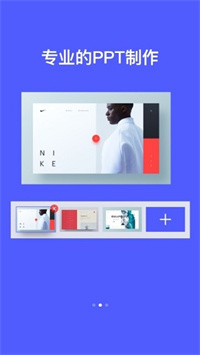 PPT一键制作.jpg