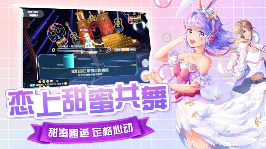 舞力全开2021 v3.1.5