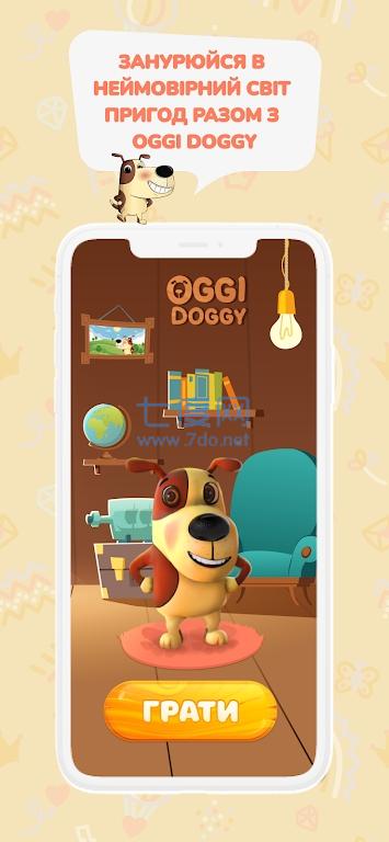 欧吉狗狗Oggi Doggy
