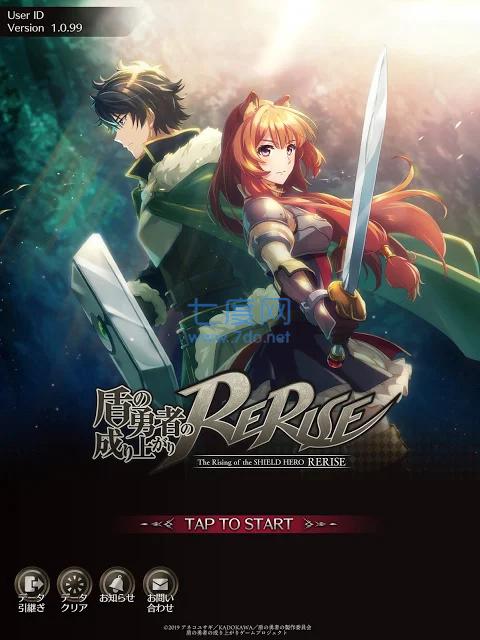 盾之勇者成名录RERISE v1.0