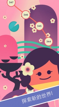 TwoDots v2.5.5