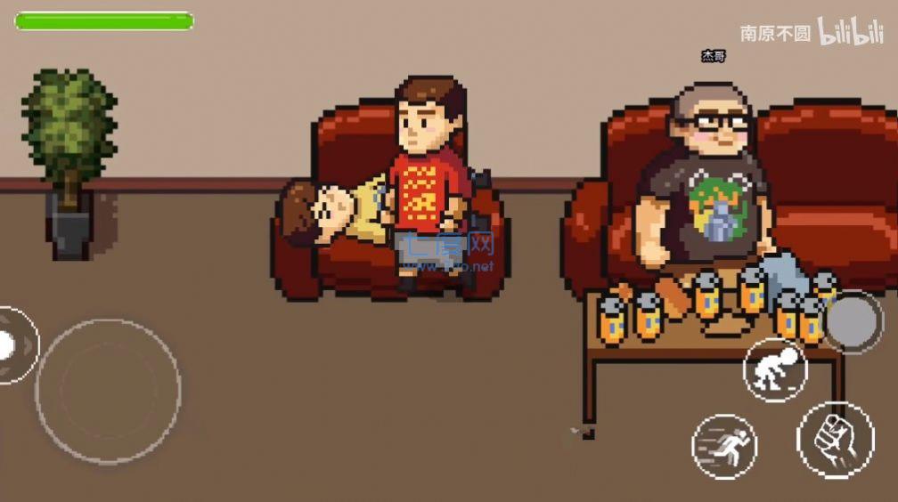 杰哥不要啊游戏 v1.00.00